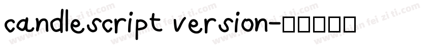candlescript version字体转换